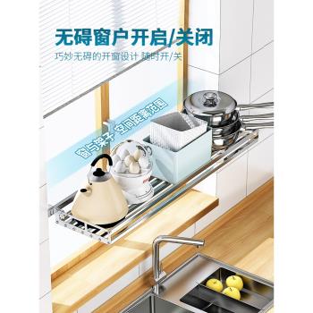 304不銹鋼窗臺置物架放碗架晾碗碟架鍋架壁掛式廚房瀝水架收納架