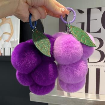 超正紫色系葡萄包包掛飾真獺兔毛