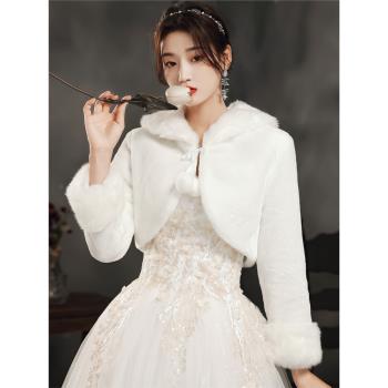 婚紗披肩冬新娘結婚禮白色伴娘服晚禮服春秋季外套長袖外披斗篷毛