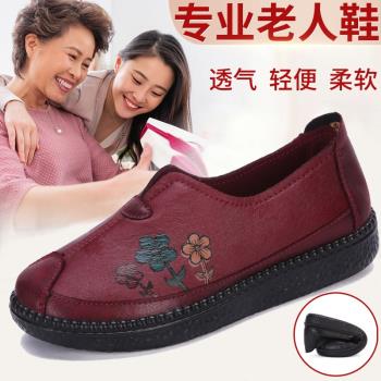 一腳蹬防滑軟底時尚老北京布鞋