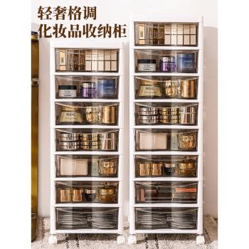 收納箱抽屜式塑膠多層置物家用化妝品梳妝臺護膚品整理儲物收納櫃