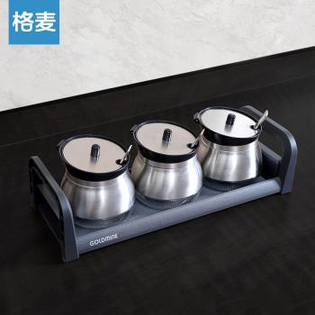 格麥手提廚房臺面收納整理調料架