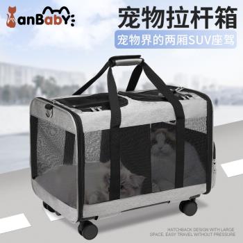 貓包拉桿箱外出便攜大容量手提可折疊兩只20斤狗狗拉桿包行李箱