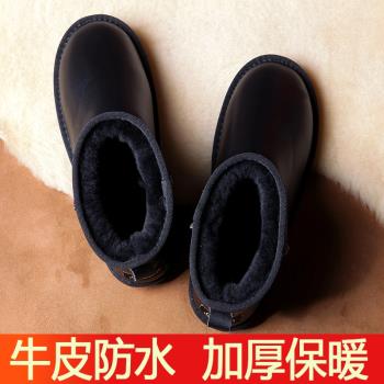 冬季保暖加絨加厚真皮棉鞋雪地靴