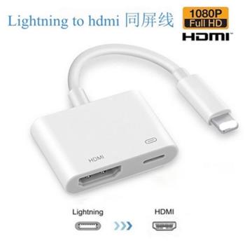 LIgHtnIng to HDMI ADAPter APPLe IPHone DIgItAL AV ADAPter