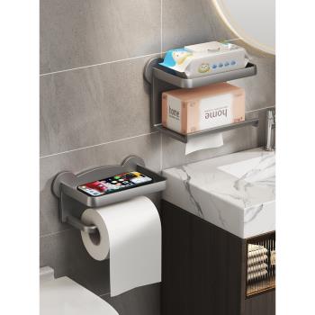 壁掛式廁所免打孔洗手間紙巾盒