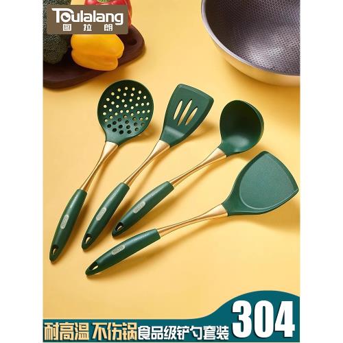 德國硅膠鏟勺廚具套裝不粘鍋專用湯勺炒勺硅膠鍋鏟炒菜鏟子耐高溫