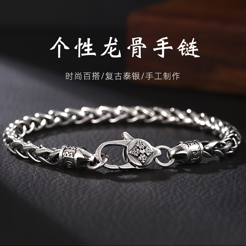 羅泰老銀匠925銀龍骨手鏈男士潮款復古泰銀小眾痞帥高級感手飾品|手鍊 