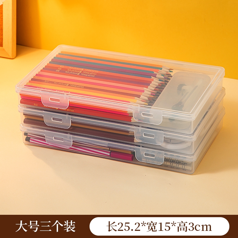 桌面透明文具盒鉛筆水彩筆蠟筆盒塑料帶蓋長方形兒童馬克筆整理盒|收納