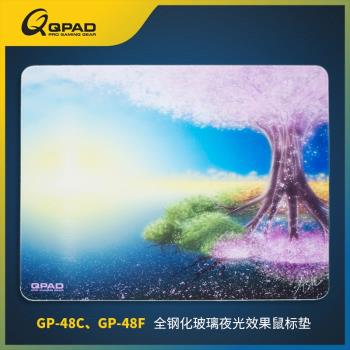 QPAD酷倍達GP-48夜光玻璃電競鼠標墊 大尺寸高滑度防水平整易清洗