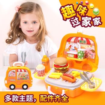 兒童過家家廚房玩具男女孩煮飯做飯廚具餐具漢堡包薯條熱狗售賣車