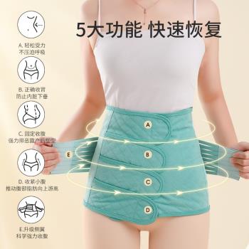 七彩博士產后收腹帶產婦順產專用孕婦剖腹產塑腰月子束腹束縛帶