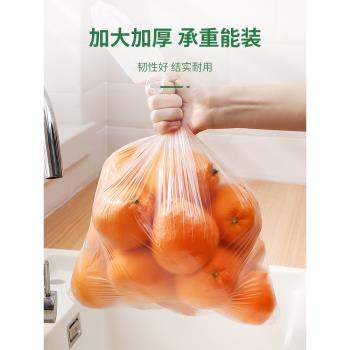 美麗雅保鮮袋背心式家用食品級冰箱冷藏冷凍食品袋食物手提塑料袋