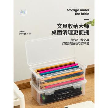 透明鉛筆盒大容量美術生文具盒用素描鉛筆彩鉛塑料桌面透明收納盒