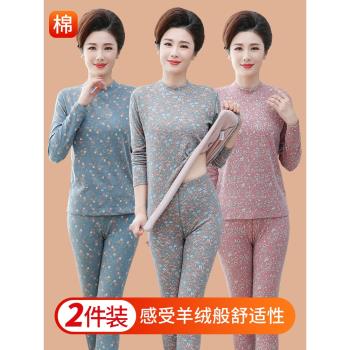 媽媽秋衣秋褲套裝女加厚貼身內穿中年棉毛衫老年人高領內衣保暖衣