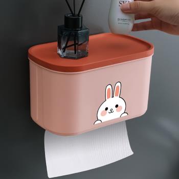 衛生間紙巾盒廁所抽紙盒洗手間壁掛式廁紙盒防水免打孔置物架創意