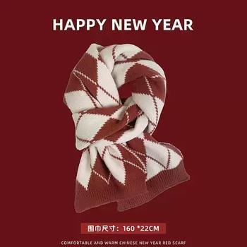 聖誕紅色圍巾女冬季百搭中國紅格子毛線圍脖學生生日新年禮物保暖