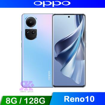 OPPO Reno10 5G (8G+128G) 6.7吋 智慧型手機