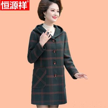 時尚媽媽裝春裝新款羊絨外套中年韓版中長款寬松連帽格子羊毛大衣
