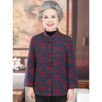 老年人唐裝女短款奶奶秋冬老人衣服小個子老太太春裝長袖媽媽外套