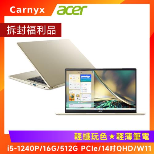 (拆封福利品) ACER 宏碁 SF314-512-50DB 金 (i5-1240P/16G/512G PCIe/14 QHD/W11)