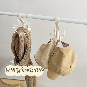 帽子圍巾包包收納鉤子可旋轉多功能掛鉤置物架塑料四爪掛鉤