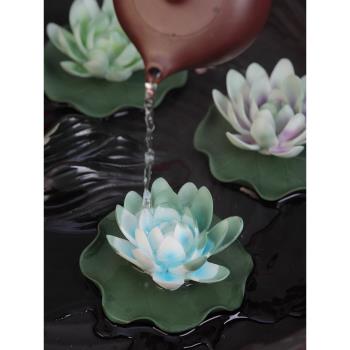 變色茶寵陶瓷花朵創意手作精品可養手工荷花香插擺件禪意茶道創意
