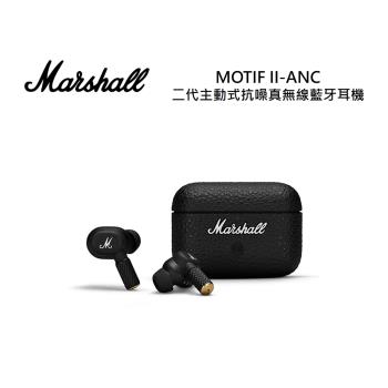 英國Marshall Motif II ANC 二代主動式抗噪真無線藍牙耳機 台灣公司貨