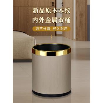 輕奢現代簡約雙層酒店商用垃圾桶