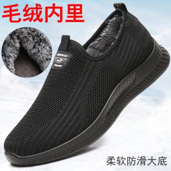 冬季爸爸保暖防滑健步老北京布鞋