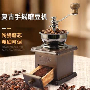 咖啡豆研磨機手磨咖啡機手搖磨豆機手搖咖啡研磨機小型手動磨粉機