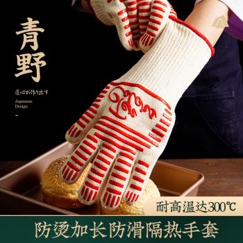 五指加長防燙手套防滑矽膠條烤箱微波爐專用隔熱手套家用烘焙