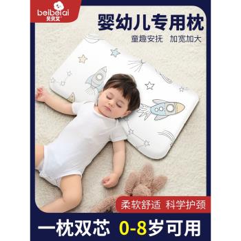 6個月以上透氣吸汗2歲嬰兒枕頭