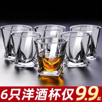 套裝家用網紅威士忌水晶玻璃杯
