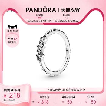 [618預售]Pandora潘多拉天之星際戒指925銀情侶簡約輕奢設計甜美