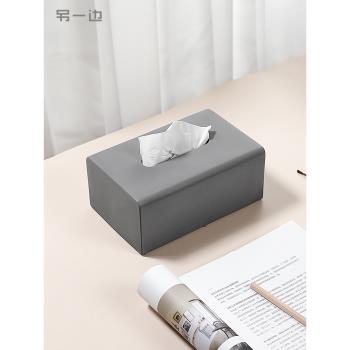 另一邊北歐裝飾紙巾盒創意水泥抽紙盒酒店家用客廳衛生間ins擺件