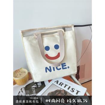 ins笑臉果凍可愛單肩帆布包包