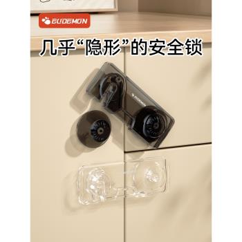 兒童安全鎖防開櫃扣抽屜扣寶寶櫃子門鎖固定卡扣對開玻璃櫃門鎖扣