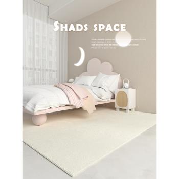 床邊地毯臥室侘寂風現代簡約客廳沙發整鋪純色ins風房間毛毯地墊