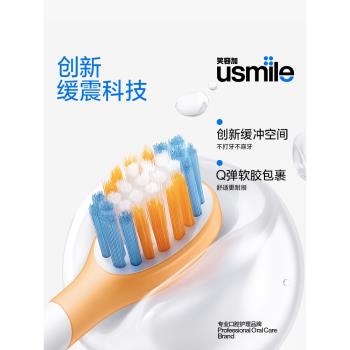 usmile笑容加兒童電動牙刷頭寶寶軟毛替換頭潔齒全效清潔4支裝