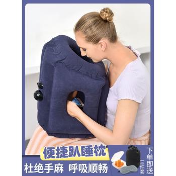 便攜旅行趴睡枕坐車睡覺神器辦公室學生午休長途飛機按壓充氣枕頭