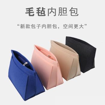 Longchamp/瓏龍驤托特內膽包長短柄小中大號收納定型內襯袋包中包