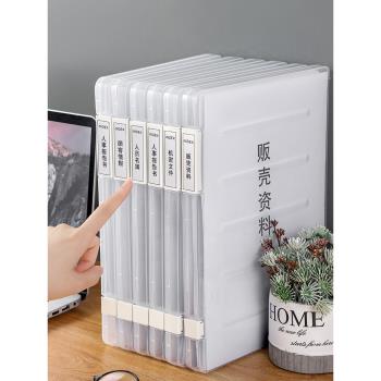 A4檔案收納盒防水防塵戶口本畢業證件資料盒透明雙卡扣塑膠檔案盒