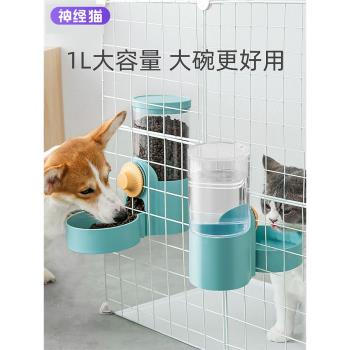 食盆懸掛式自動飲水保護頸椎貓碗