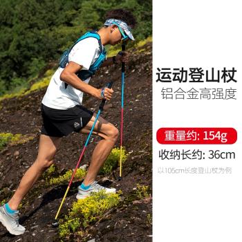 奧尼捷碳素登山杖四節折疊碳纖維超輕越野手杖戶外伸縮登山行山杖
