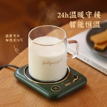 創意暖暖杯墊智能恒溫辦公室家用禮物熱奶器可調溫度加熱保溫底座