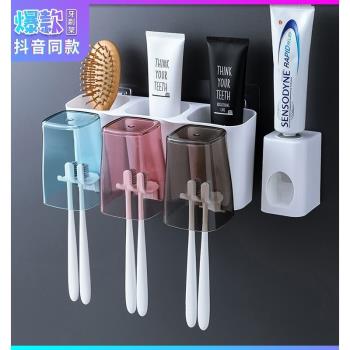 多功能壁掛式免打孔牙刷置物架