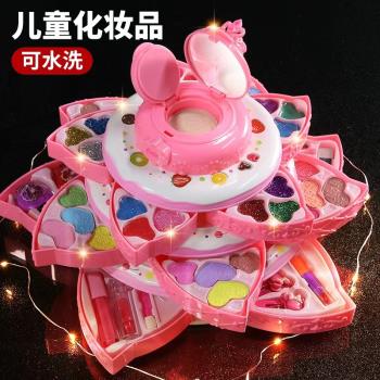 兒童化妝品玩具套裝無毒女孩化妝盒過家家化妝女童公主彩妝盒小孩