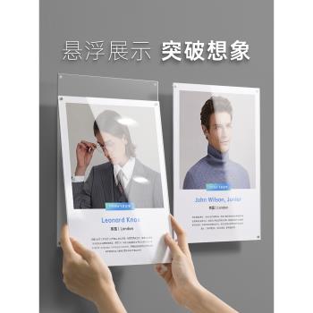 教師簡介亞克力相框掛墻免打孔企業證書懸浮框形象資質風采展示墻