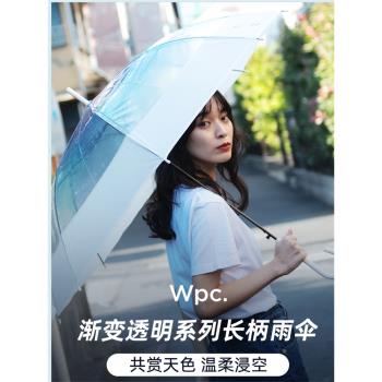 日本wpc雨傘plantica聯名花朵彩虹傘極光透明長柄傘小清新手動傘